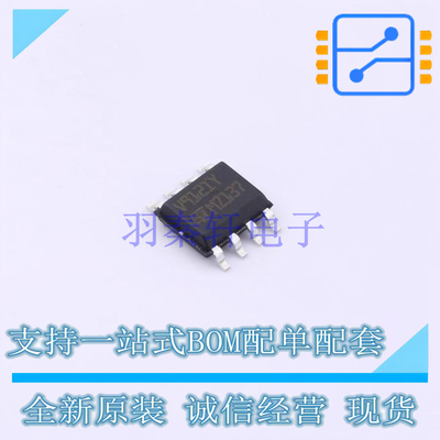 运算放大器 TSV912IYDT SOIC-8 ST 全新原装正品