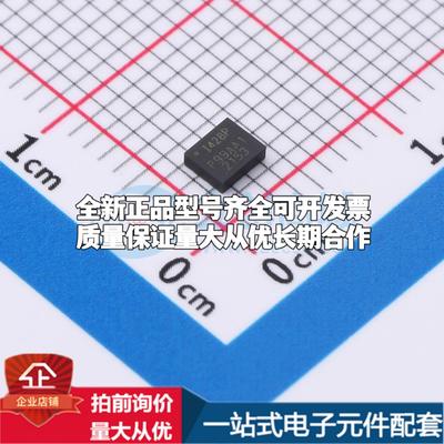 全新正品ICM-42688-P LGA-14(2.5x3) 姿态传感器/陀螺仪 质量保证