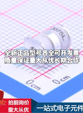 全新5TS075L 75V 5kA 3端 贴片GDT SMD,5x7.6mm 气体放电管可开票