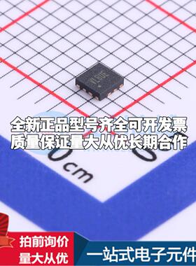 全新正品SY7065AQMC QFN-10(2x2) DC-DC电源芯片 质量保证