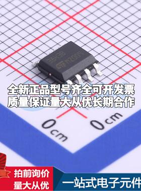 全新正品UC3843BD1013TR SOIC-8 AC-DC控制器和稳压器 质量保证