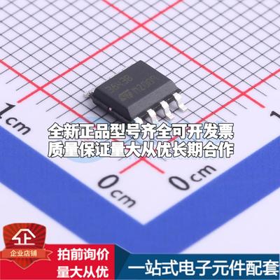 全新正品UC3843BD1013TR SOIC-8 AC-DC控制器和稳压器 质量保证