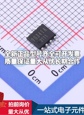 全新正品BD9G341AEFJ-E2 SOIC-8 DC-DC电源芯片 质量保证