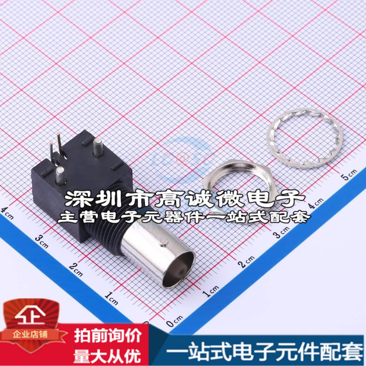 全新DOSIN-801-0045 RF射频同轴连接器 BNC黑胶 75欧含配件三