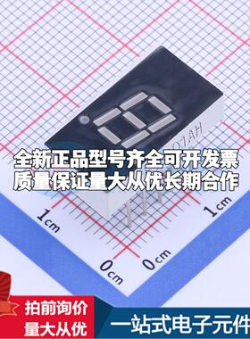 1位0.3英寸共阴红光 1、6公共脚LED数码管FJ3101AH可开票
