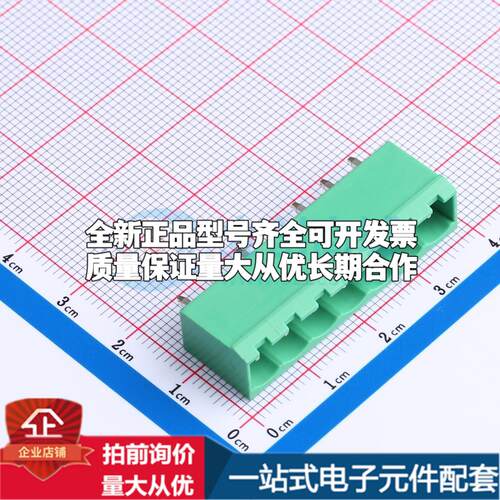 全新MX2EDGVC-5.08-07P-GN01-Cu-A 插件,P=5.08mm 插拔式接线端子