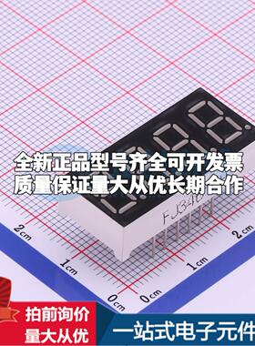 4位0.36英寸红色数码管 共阳极LED数码管FJ3461BH可开票
