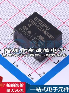 全新原装G2F-12LHMV2F-E - 功率继电器配套 可开票