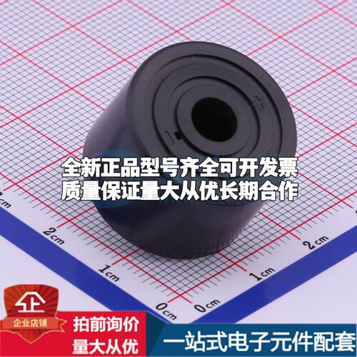 全新音频器件GPD2416YB-24V3500 - 蜂鸣器 可开票配套