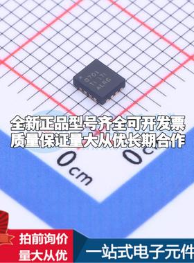 全新正品TPS630701RNMR VQFN-15-HR(2.5x3) DC-DC电源芯片 质量保