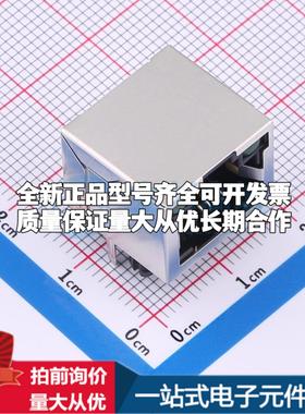 全新DGUK561188AB1A1DY128 插件 以太网连接器(RJ45 RJ11)原装正