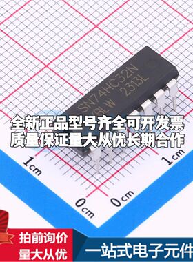 全新SN74HC32N(XBLW)逻辑门 2V~6V 封装DIP-14可开票