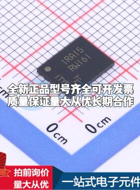 全新正品MT25QL256ABA1EW9-0SIT TR WPDFN-8(6x8) NOR FLASH质量