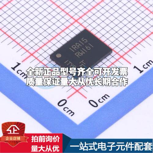 全新正品MT25QL256ABA1EW9-0SIT TR WPDFN-8(6x8) NOR FLASH质量