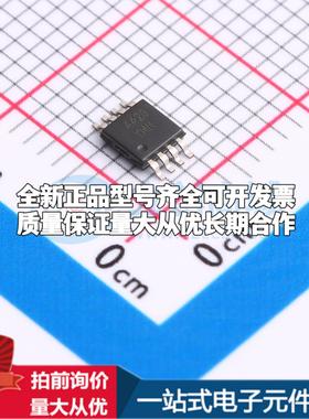 全新正品MIC4429YMM MSOP-8 栅极驱动IC 质量保证