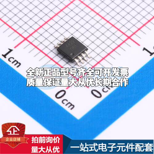 全新正品MIC4429YMM MSOP-8 栅极驱动IC 质量保证