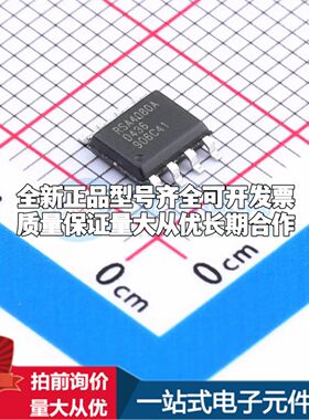 RSA4080AXK电流感应放大器SOP-8共模电压5V~100V单路