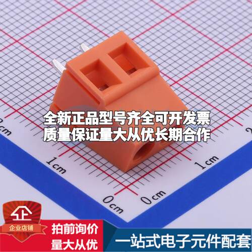 DB128V-5.0-2P-OG-S 插件,P=5mm 螺钉式接线端子可开票