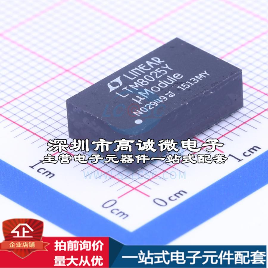 正品LTM8025IY#PBF AC-DC控制器和稳压器 LTM8025IY#PBF特价