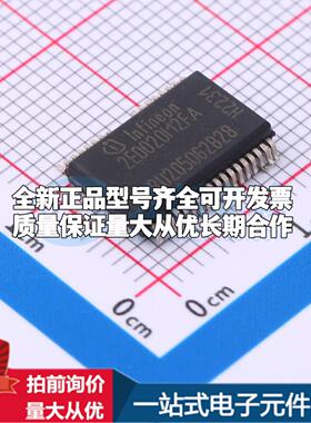 全新正品2ED020I12FAXUMA2 DSO-36 栅极驱动IC 质量保证