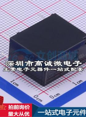 全新原装ALQ112 插件,10x20mm 功率继电器配套 可开票