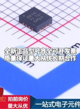 全新正品TPS63070RNMR VQFN-15-HR(2.5x3) DC-DC电源芯片 质量保