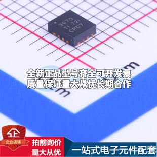 全新正品TPS63070RNMR VQFN-15-HR(2.5x3) DC-DC电源芯片 质量保