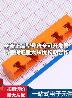 全新WR44072 - 以太网连接器(RJ45 RJ11)原装正品可开票