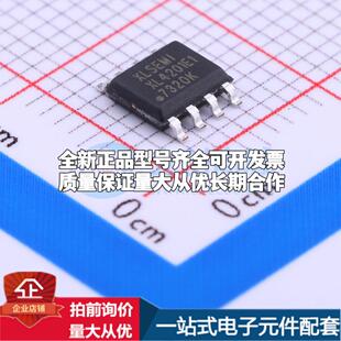 全新正品XL4201E1 SOIC-8-EP DC-DC电源芯片 质量保证