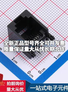 全新WR44108 - 以太网连接器(RJ45 RJ11)原装正品可开票
