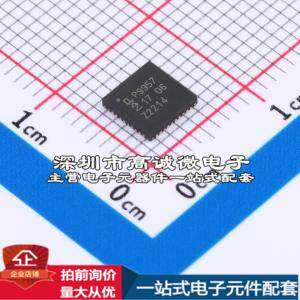 现货PCA9957HNMP LED驱动 PCA9957HNMP 数码管驱动/LED驱动特价使用感如何?