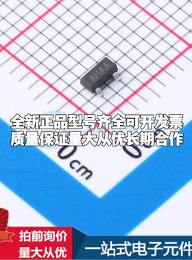 全新正品MAX810M SOT-23 监控和复位芯片 质量保证可开票