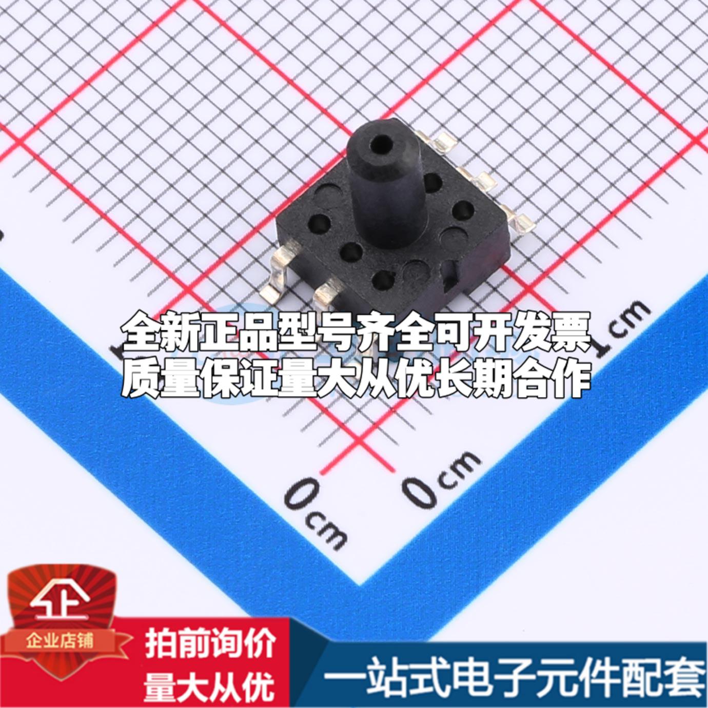 全新WF100E 0.4BG S6 DA 0.5P4.5 AT SOP-6 压力传感器可配套开票