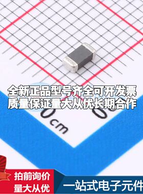 742792133 1206磁珠 阻抗600Ω@100MHz±25%可开票