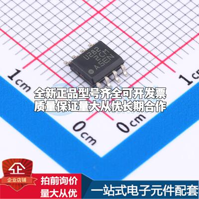 全新正品UCC27282DR SOIC-8 栅极驱动IC 质量保证