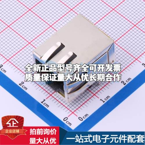 全新J00-0065NL 插件 以太网连接器(RJ45 RJ11)原装正品可开票
