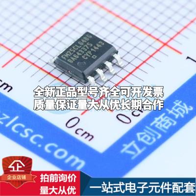 全新正品FM25CL64B-GTR SOIC-8 铁电存储器(FRAM)质量保证