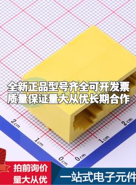 全新RC01248 插件 以太网连接器(RJ45 RJ11)原装正品可开票