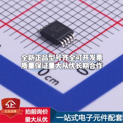 全新正品TPS62056DGSR VSSOP-10-0.5mm DC-DC电源芯片 质量保证