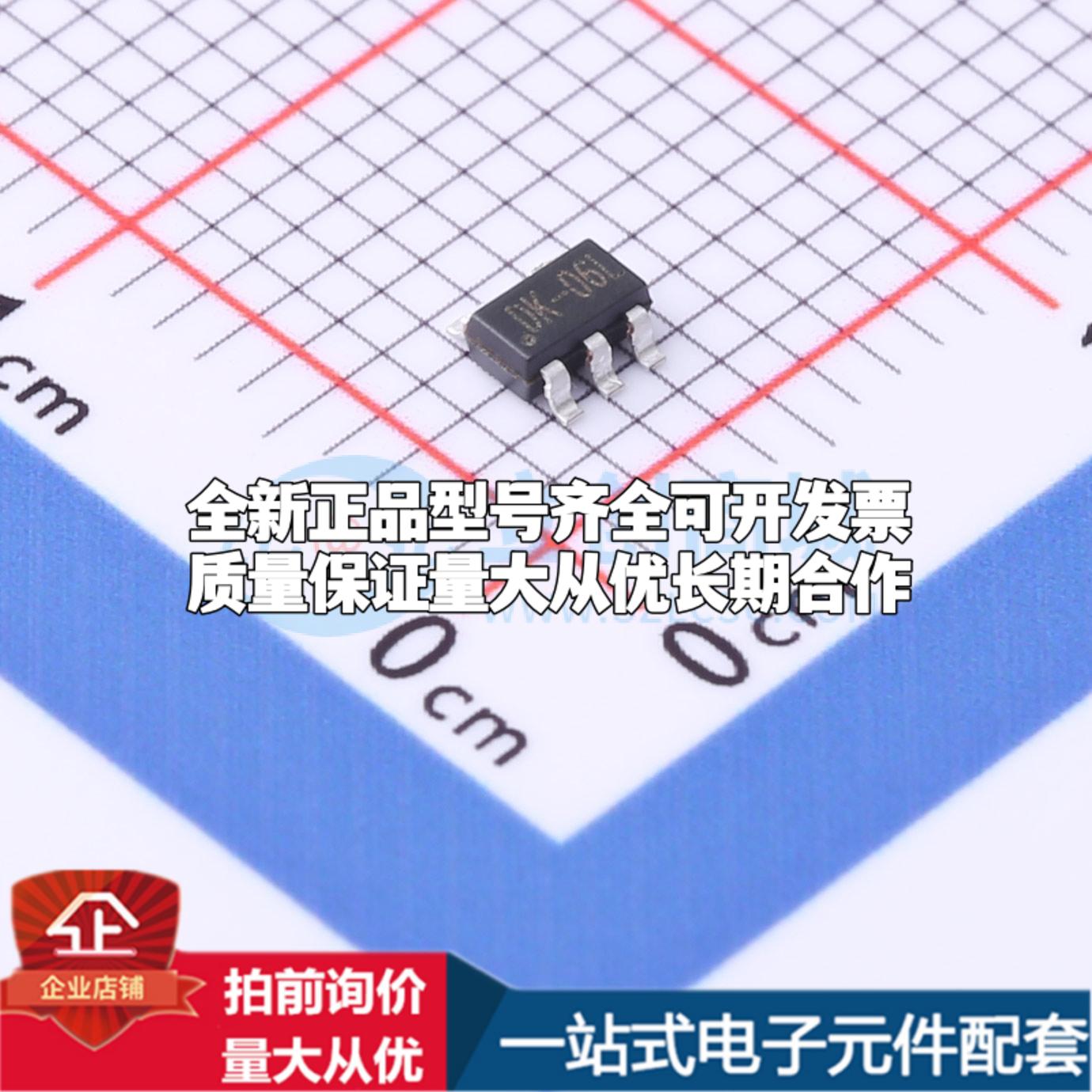 全新正品TPXC6219B302MR SOT-23-5 线性稳压器(LDO) 质量保证
