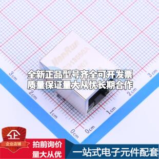 全新HR913550A 插件 以太网连接器(RJ45 RJ11)一站式配套可开票
