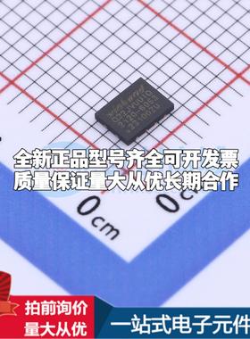 全新正品W25Q32JVUUIQ USON-8(3x4) NOR FLASH质量保证