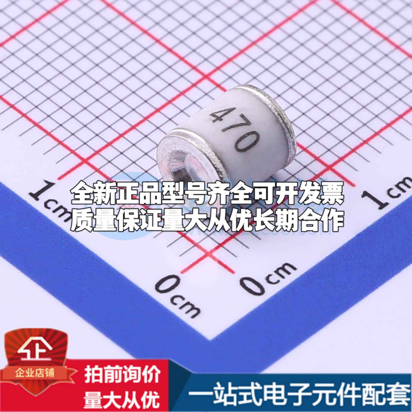 全新SX50-470X-SG 470V 5kA 2端 贴片GDT SMD,5.5x6mm 气体放电管