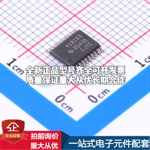 INA4181A3IPWR电流感应放大器TSSOP-20共模电压-200mV~26V四路
