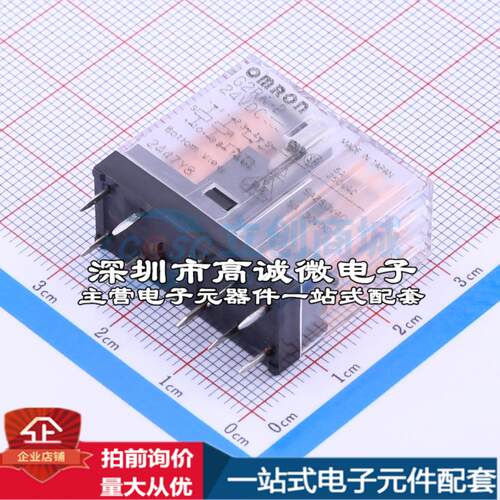 全新原装G2RK-2-DC24 DIP,12.8x28.8mm 功率继电器配套 可开票