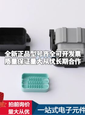 MPS02-BSFA032S 插件 D-Sub/VGA连接器可开票