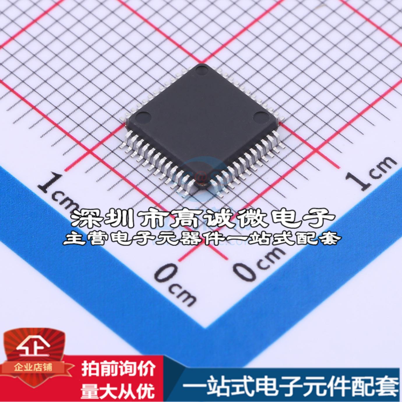 全新LCM08F16L48F 单片机(MCU/MPU/SOC) 8位通用微控制器特价