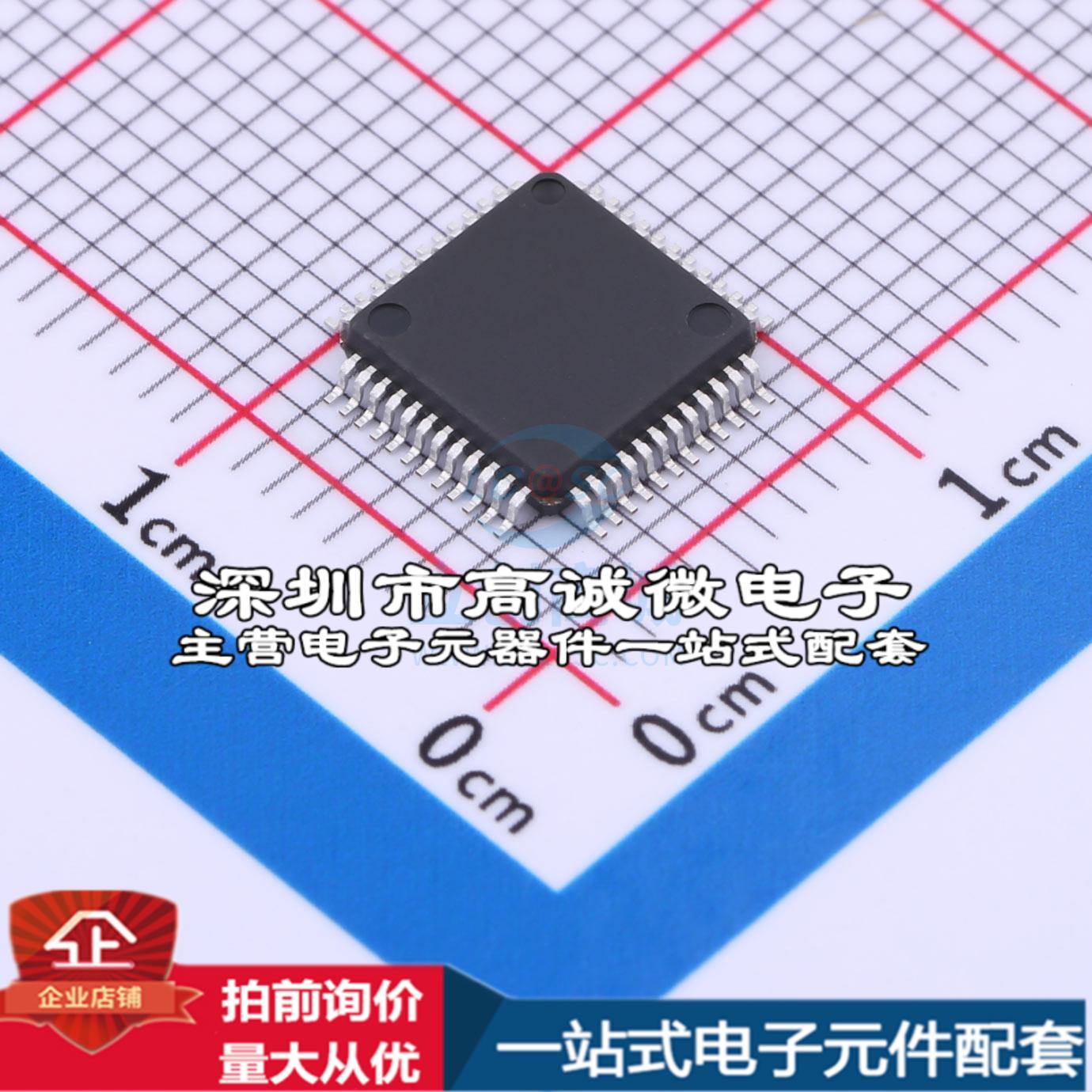 全新LCM08F16L48F单片机(MCU/MPU/SOC) 8位通用微控制器特价