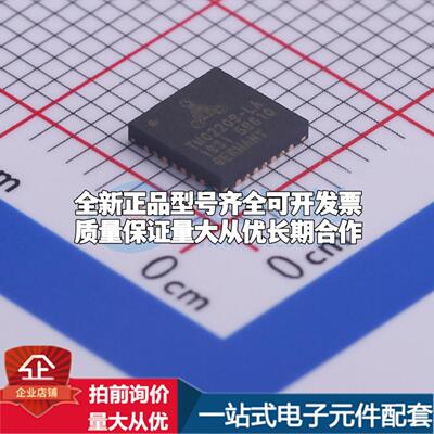 全新正品TMC2209-LA QFN-28-EP(5x5) 电机驱动芯片 质量保证