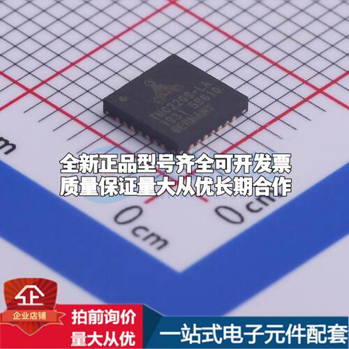 全新正品TMC2209-LA QFN-28-EP(5x5) 电机驱动芯片 质量保证
